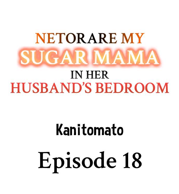 Netorare My Sugar Mama in Her Husband’s Bedroom - Chapter 18 Page 1