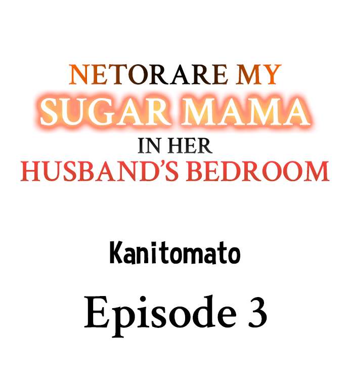 Netorare My Sugar Mama in Her Husband’s Bedroom - Chapter 3 Page 1