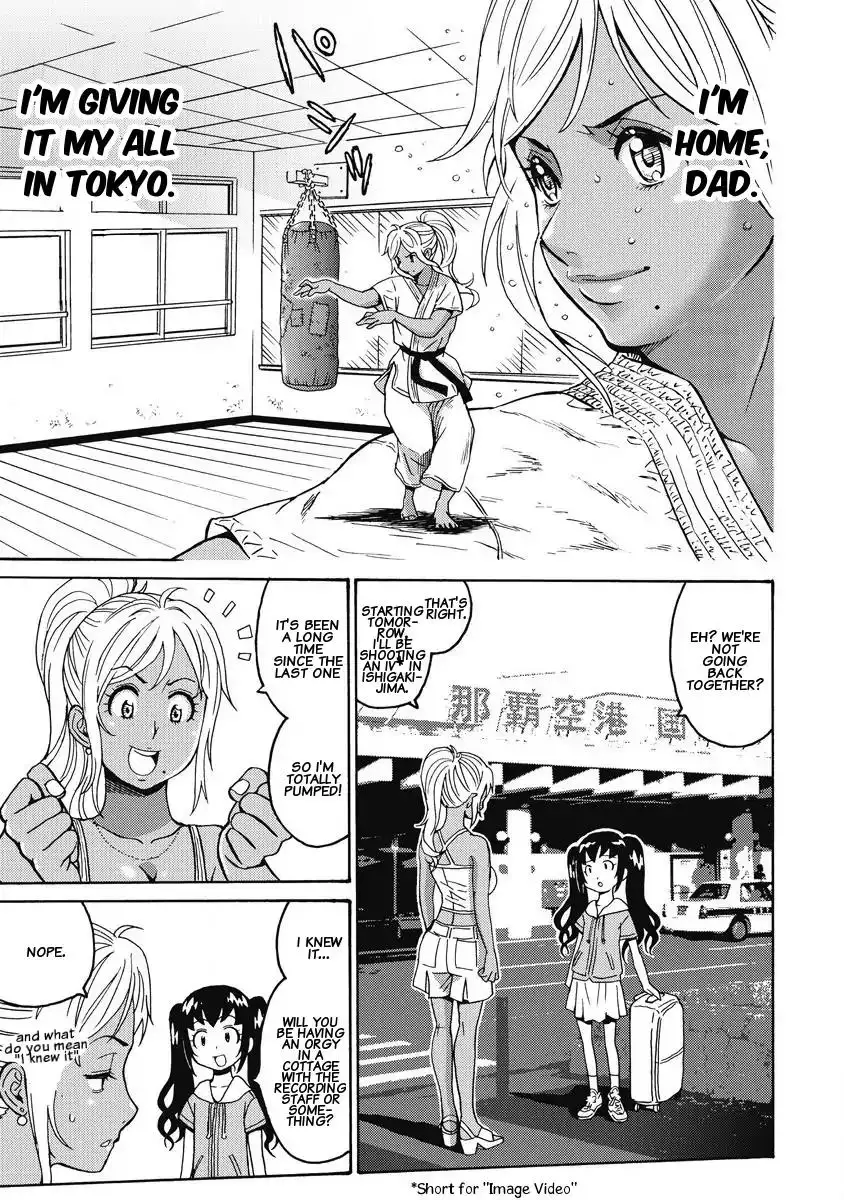 Hagure Idol Jigokuhen - Chapter 12 Page 9