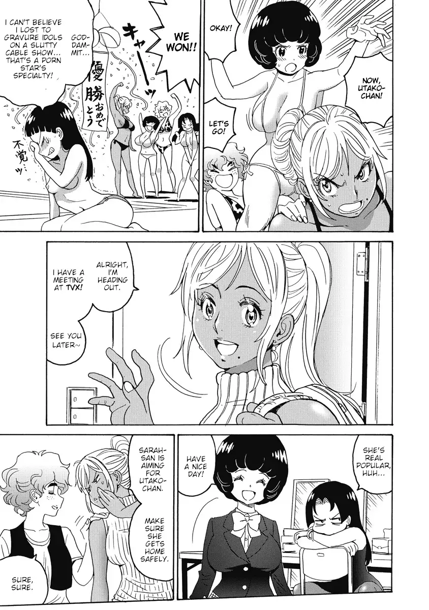 Hagure Idol Jigokuhen - Chapter 19 Page 7