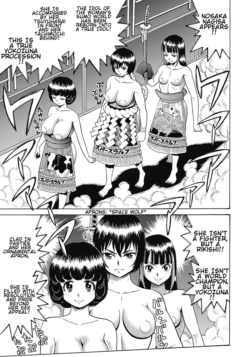 Hagure Idol Jigokuhen - Chapter 56 Page 17