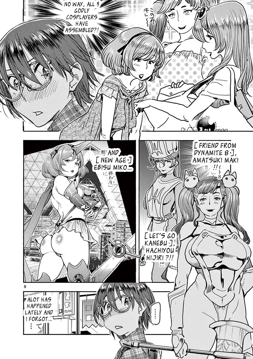 Hime Koukan: Otaku Circle no Hime ga Kareshi Koukan wo Goshomou na Ken - Chapter 10 Page 8