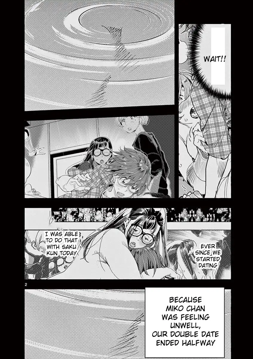 Hime Koukan: Otaku Circle no Hime ga Kareshi Koukan wo Goshomou na Ken - Chapter 24 Page 3