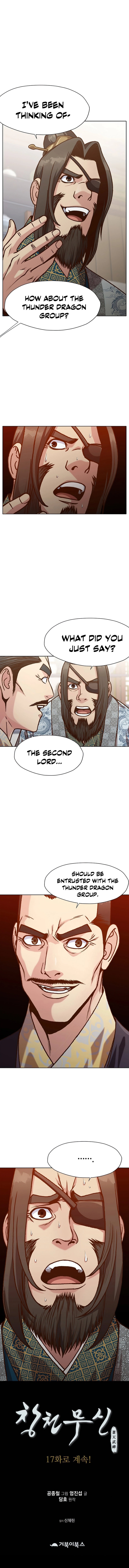 Heavenly Martial God - Chapter 16 Page 13