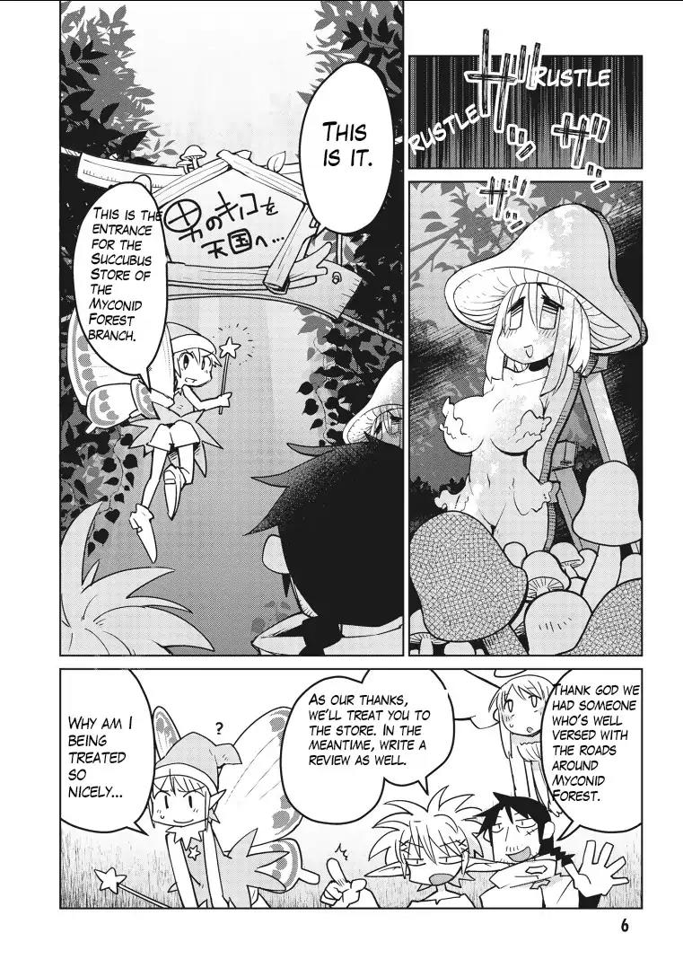 Ishuzoku Reviewers - Chapter 12 Page 5