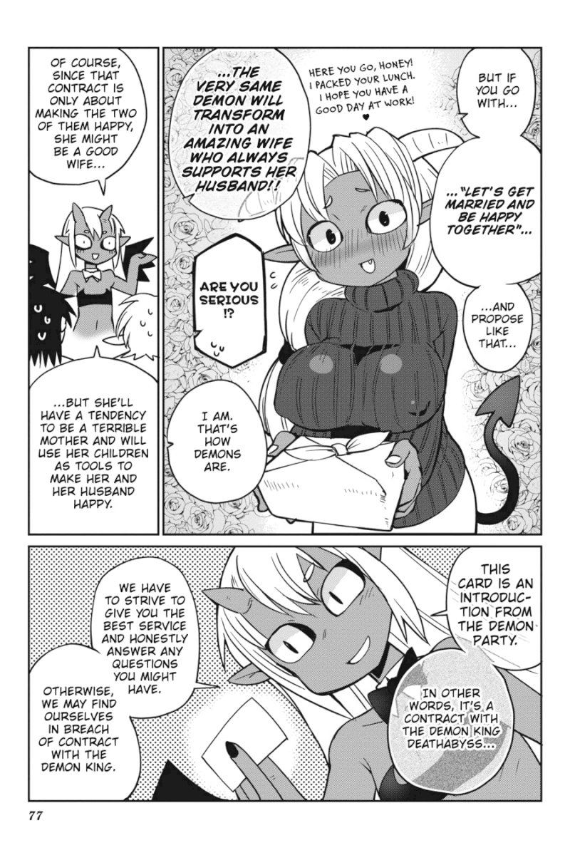 Ishuzoku Reviewers - Chapter 26 Page 11