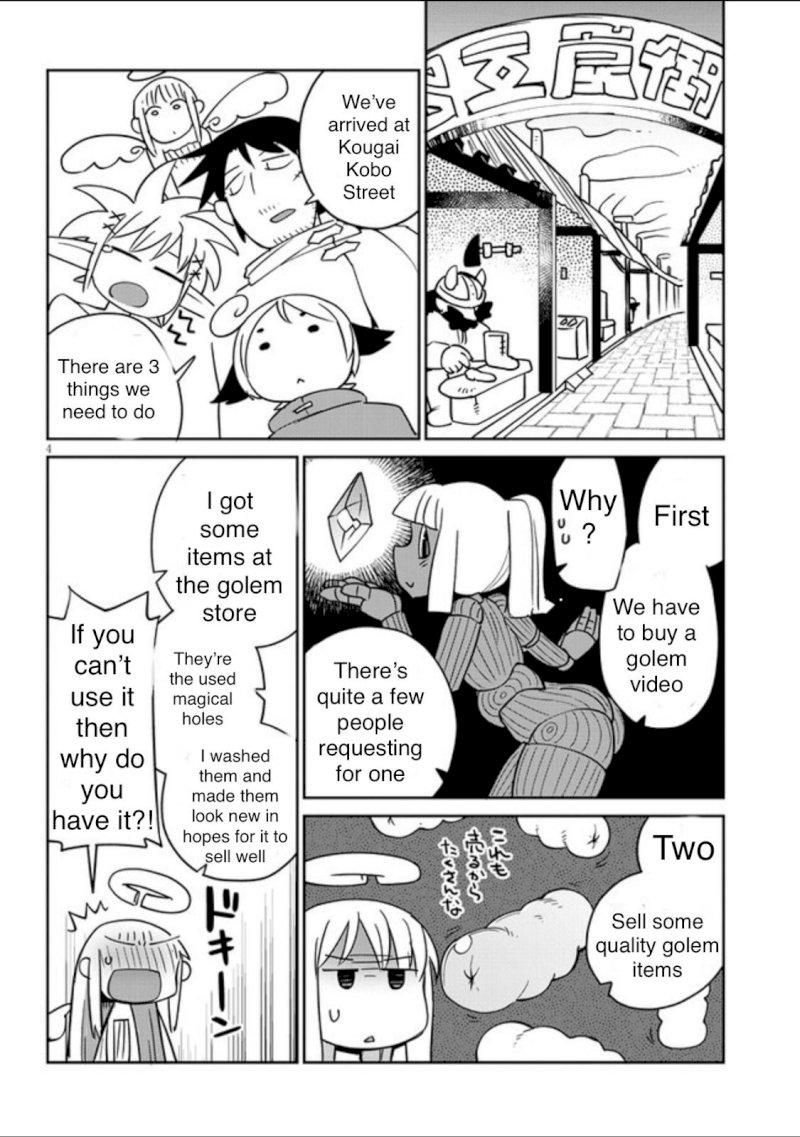 Ishuzoku Reviewers - Chapter 32 Page 4