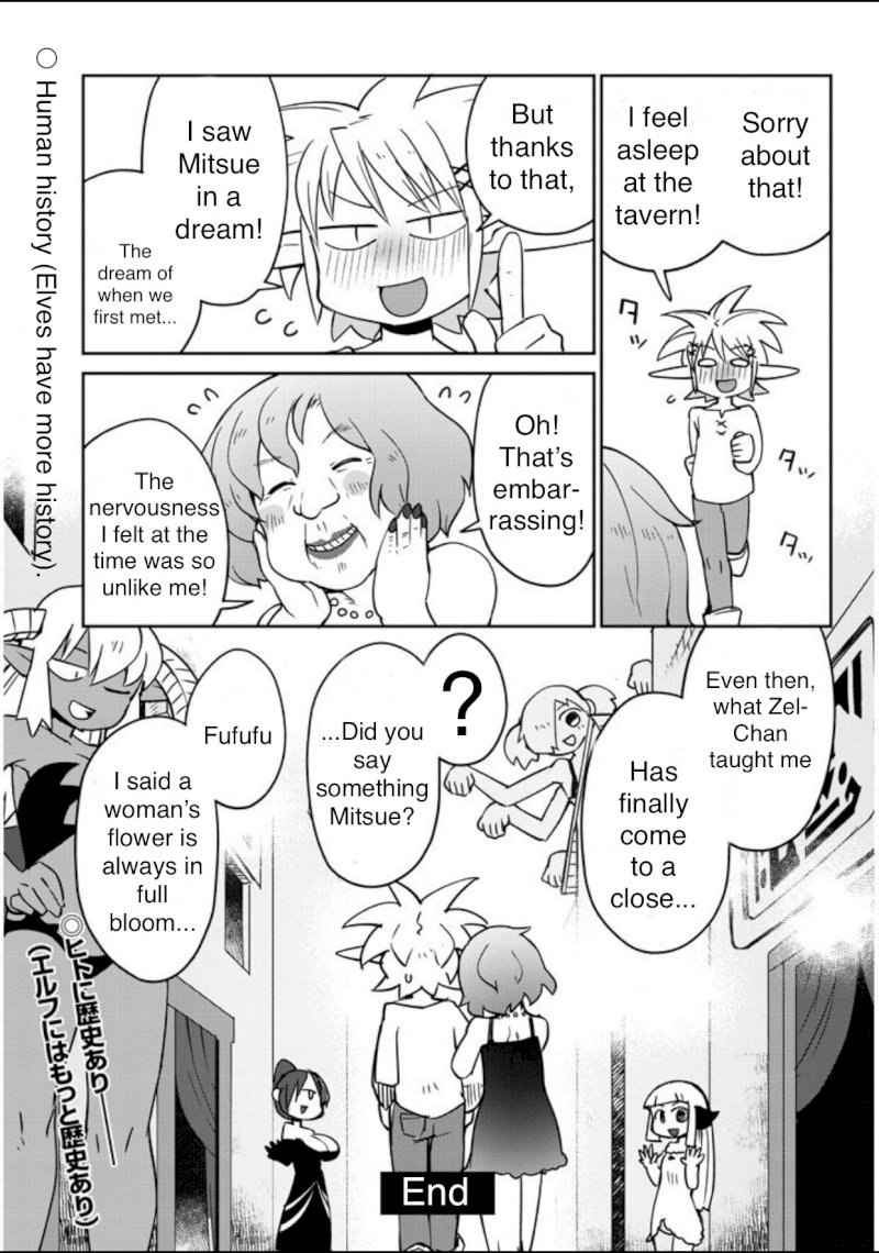 Ishuzoku Reviewers - Chapter 38 Page 17