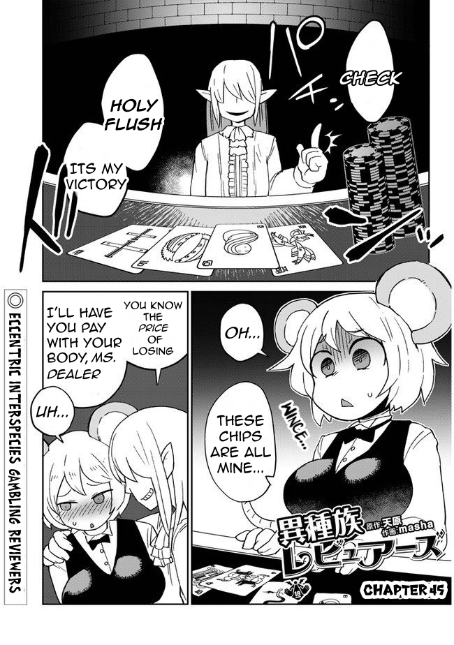 Ishuzoku Reviewers - Chapter 45 Page 1