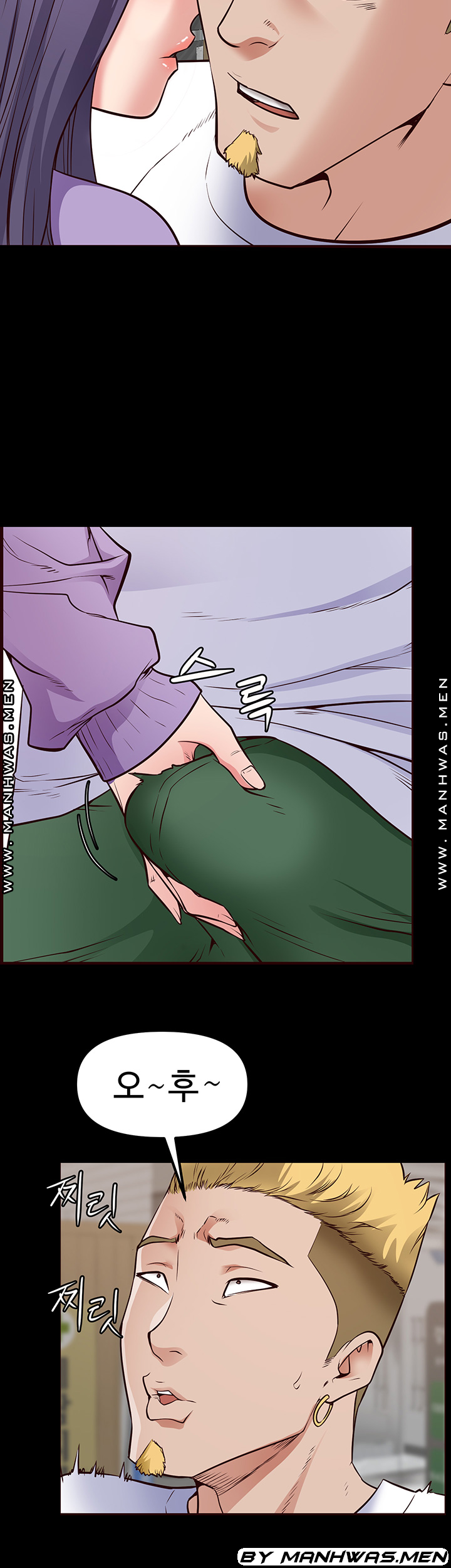 Bs Anger Raw - Chapter 8 Page 15