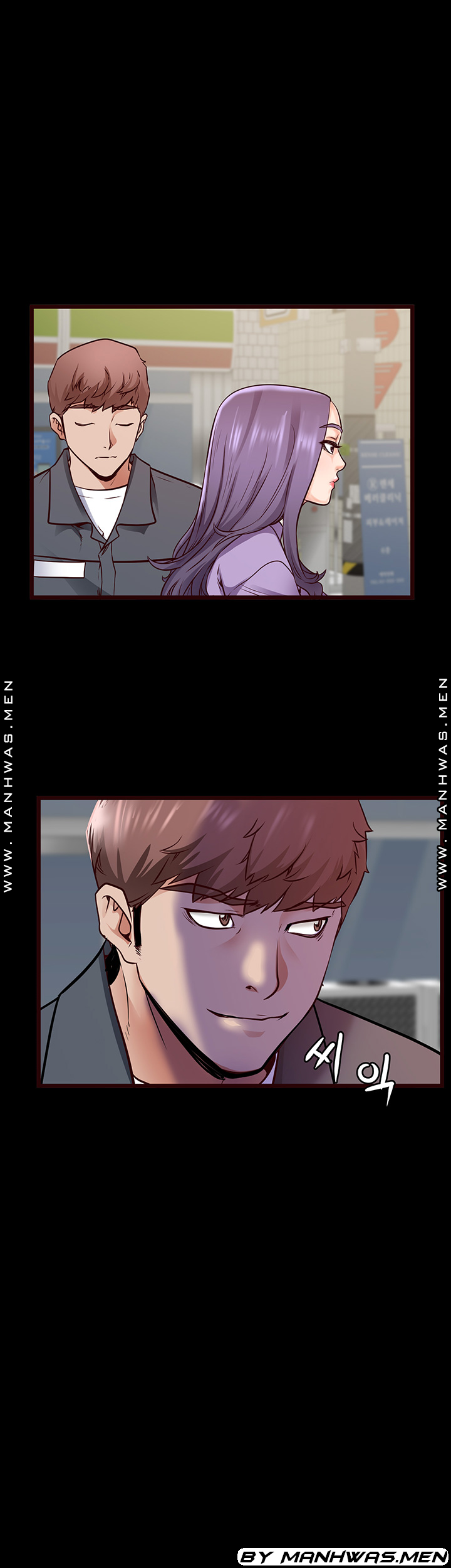 Bs Anger Raw - Chapter 8 Page 17