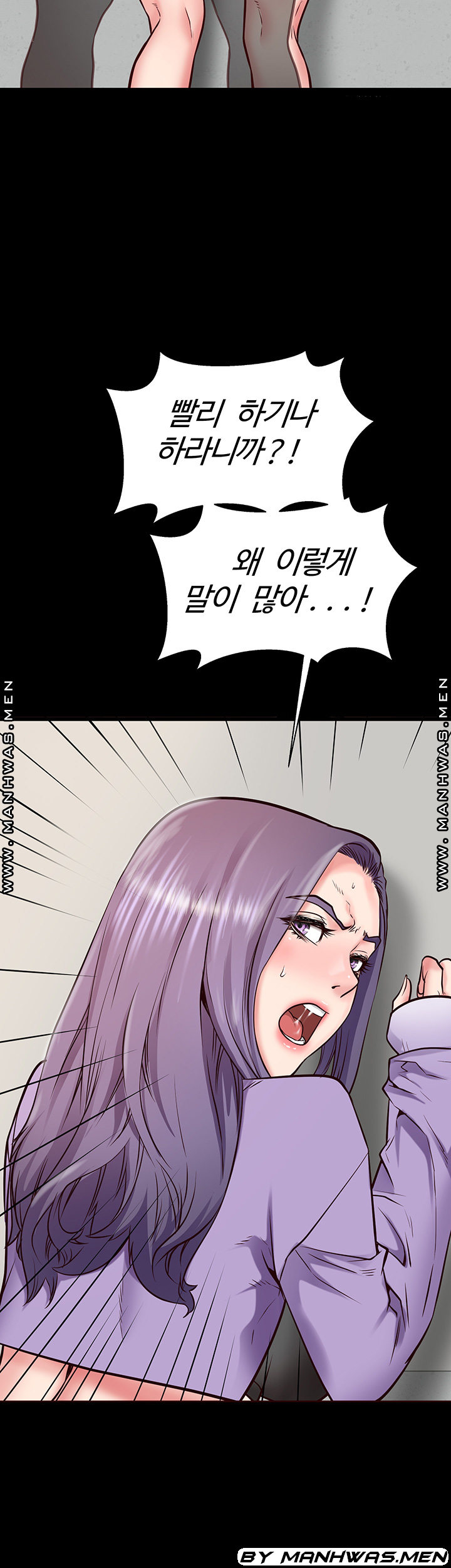 Bs Anger Raw - Chapter 8 Page 38