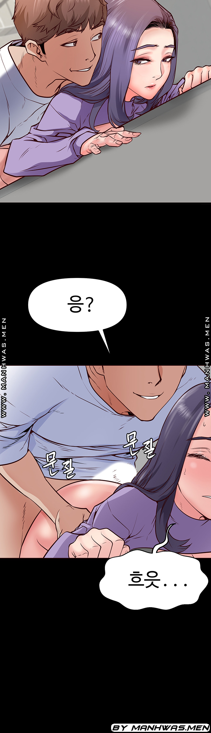 Bs Anger Raw - Chapter 8 Page 44