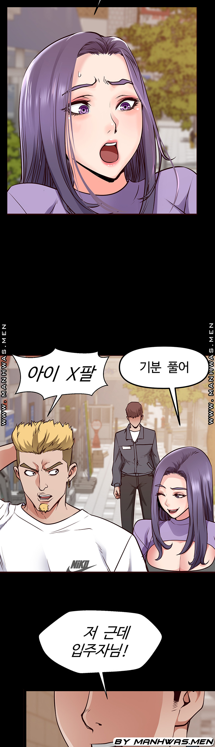Bs Anger Raw - Chapter 8 Page 6