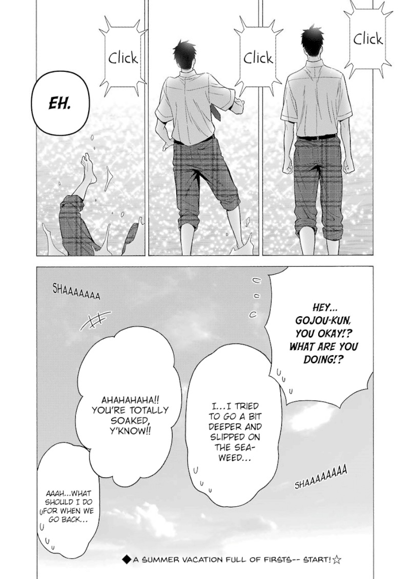Sono Bisque Doll wa Koi wo suru - Chapter 23 Page 20