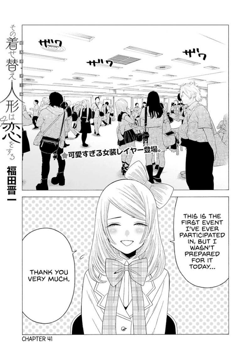 Sono Bisque Doll wa Koi wo suru - Chapter 41 Page 1