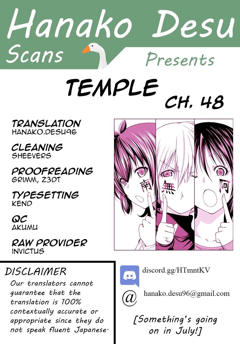 Temple - Chapter 48 Page 1