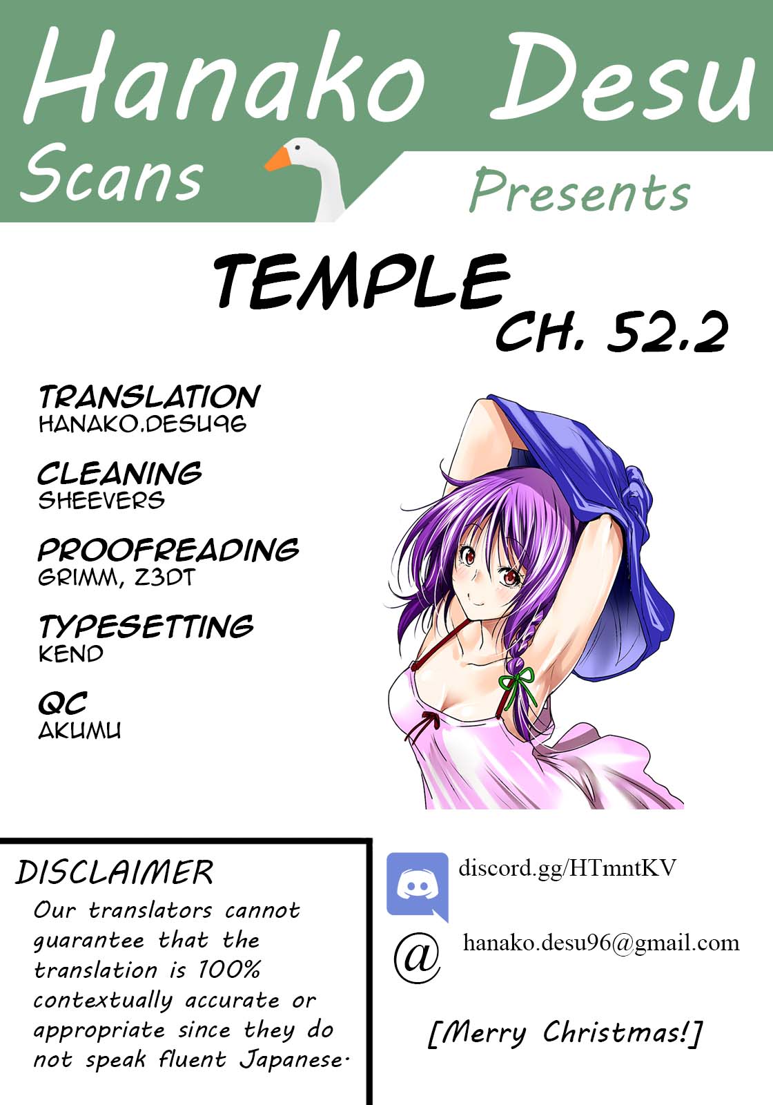 Temple - Chapter 52.2 Page 1