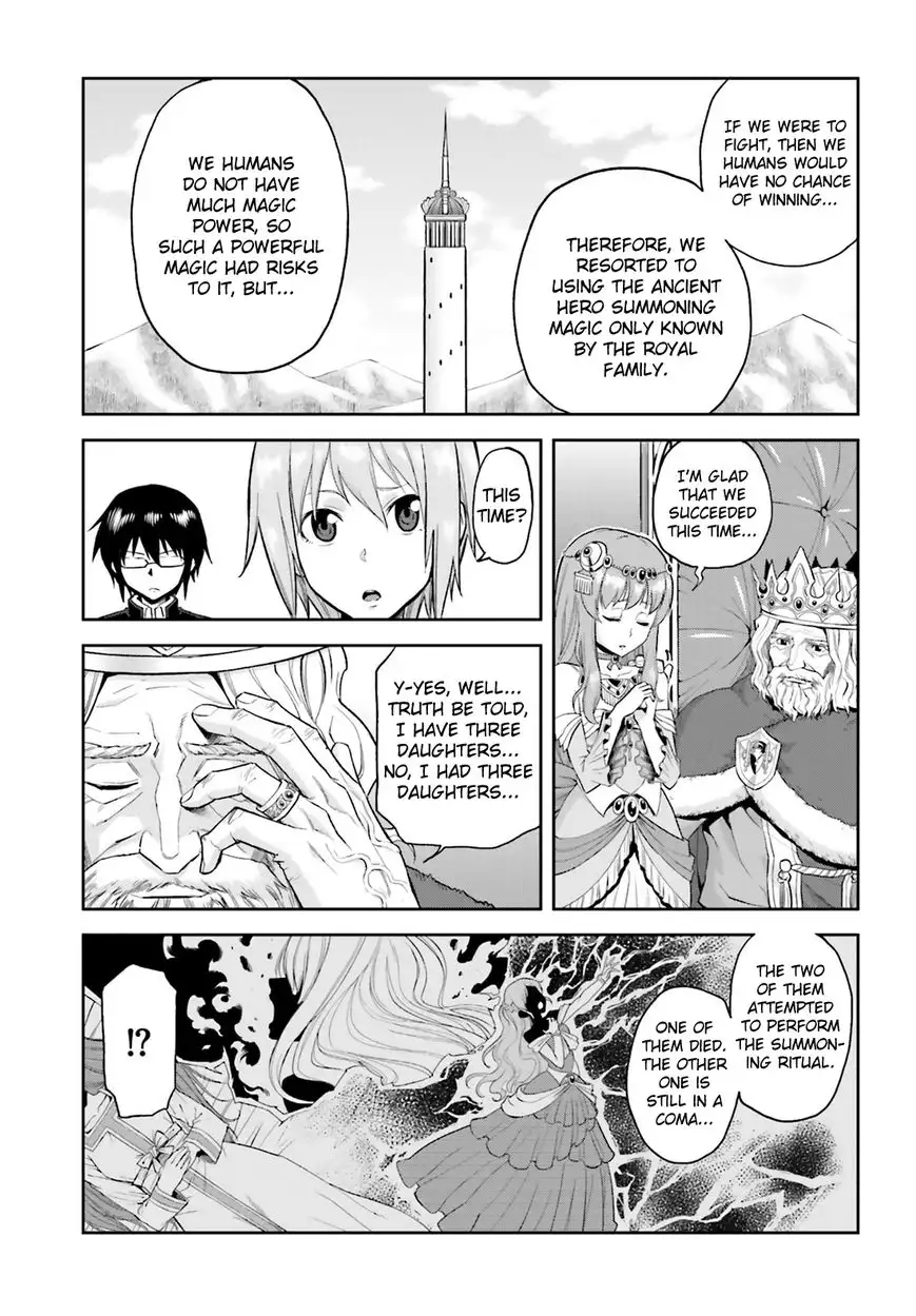 Konjiki no Word Master - Yuusha Yonin ni Makikomareta Unique Cheat - Chapter 1 Page 14