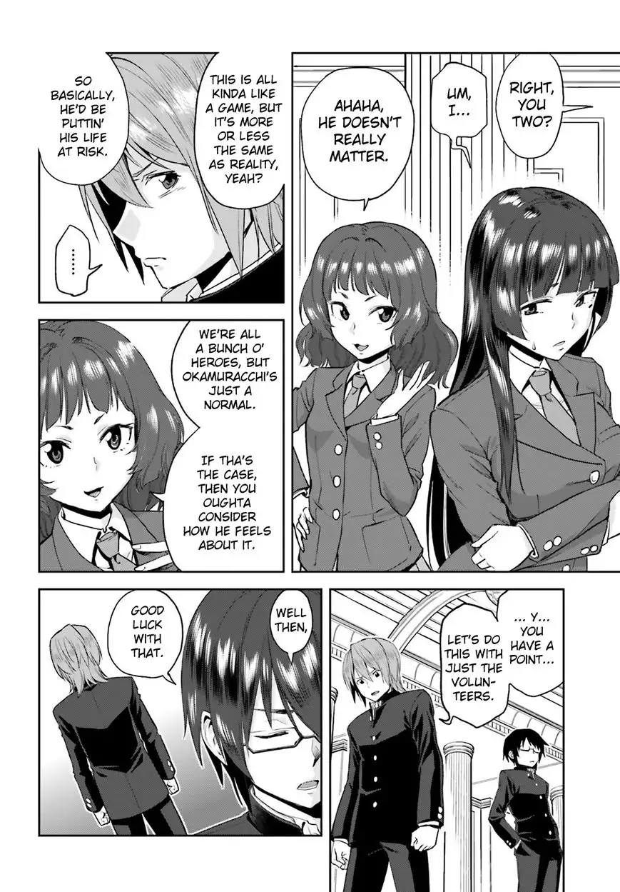 Konjiki no Word Master - Yuusha Yonin ni Makikomareta Unique Cheat - Chapter 1 Page 29