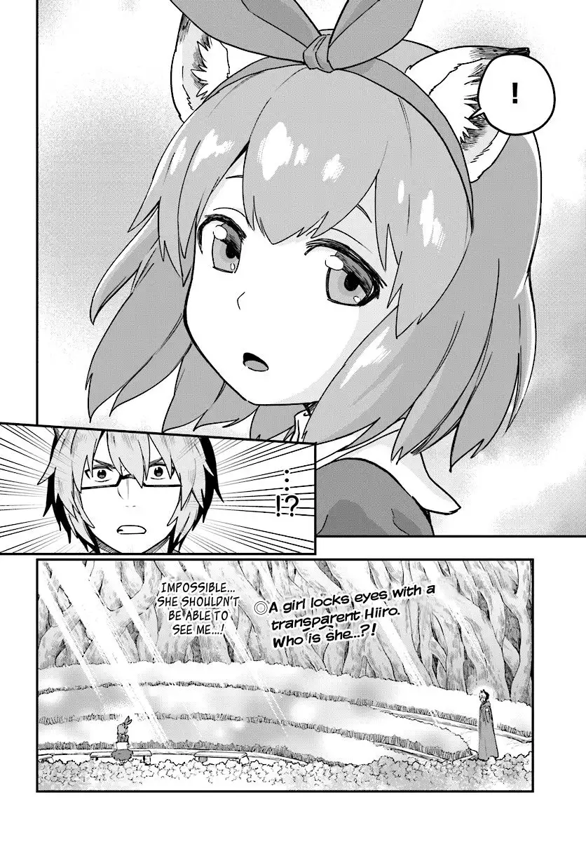 Konjiki no Word Master - Yuusha Yonin ni Makikomareta Unique Cheat - Chapter 30 Page 29