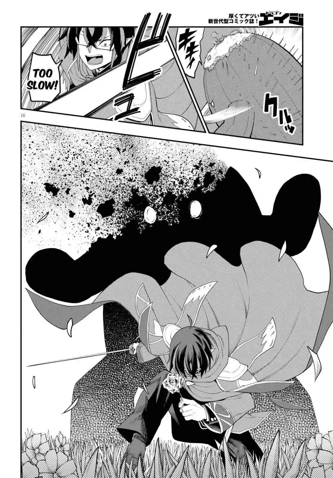 Konjiki no Word Master - Yuusha Yonin ni Makikomareta Unique Cheat - Chapter 37 Page 17