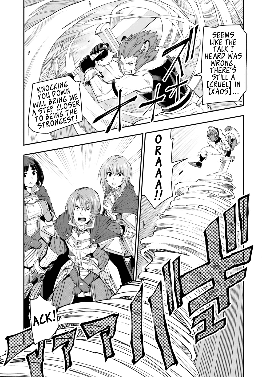 Konjiki no Word Master - Yuusha Yonin ni Makikomareta Unique Cheat - Chapter 62 Page 27