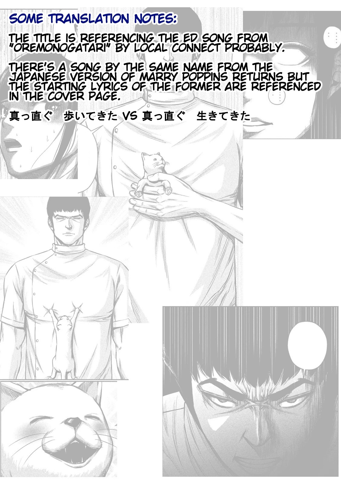 Send My Regards to Kenshiro - Chapter 19 Page 15