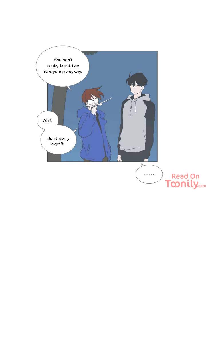 Something About Us - Chapter 27 Page 14