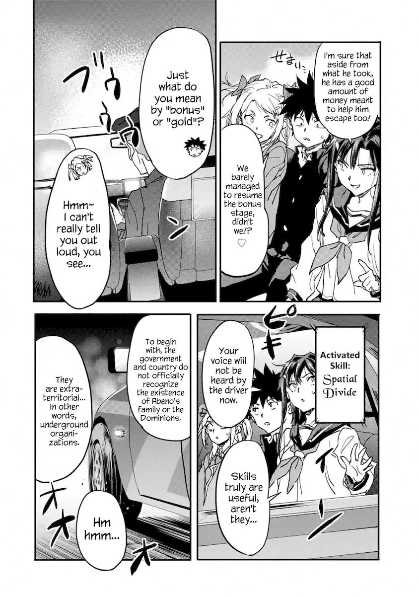 Isekai-gaeri no Yuusha ga Gendai Saikyou! - Chapter 13 Page 16