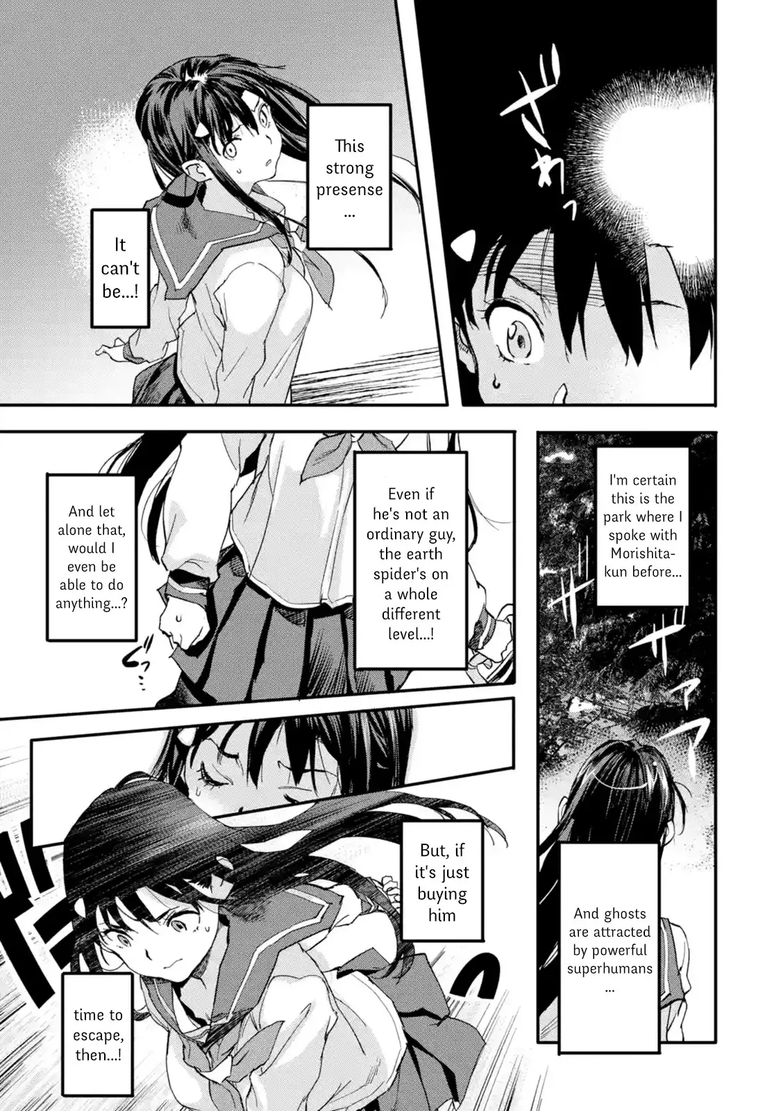 Isekai-gaeri no Yuusha ga Gendai Saikyou! - Chapter 3.5 Page 7
