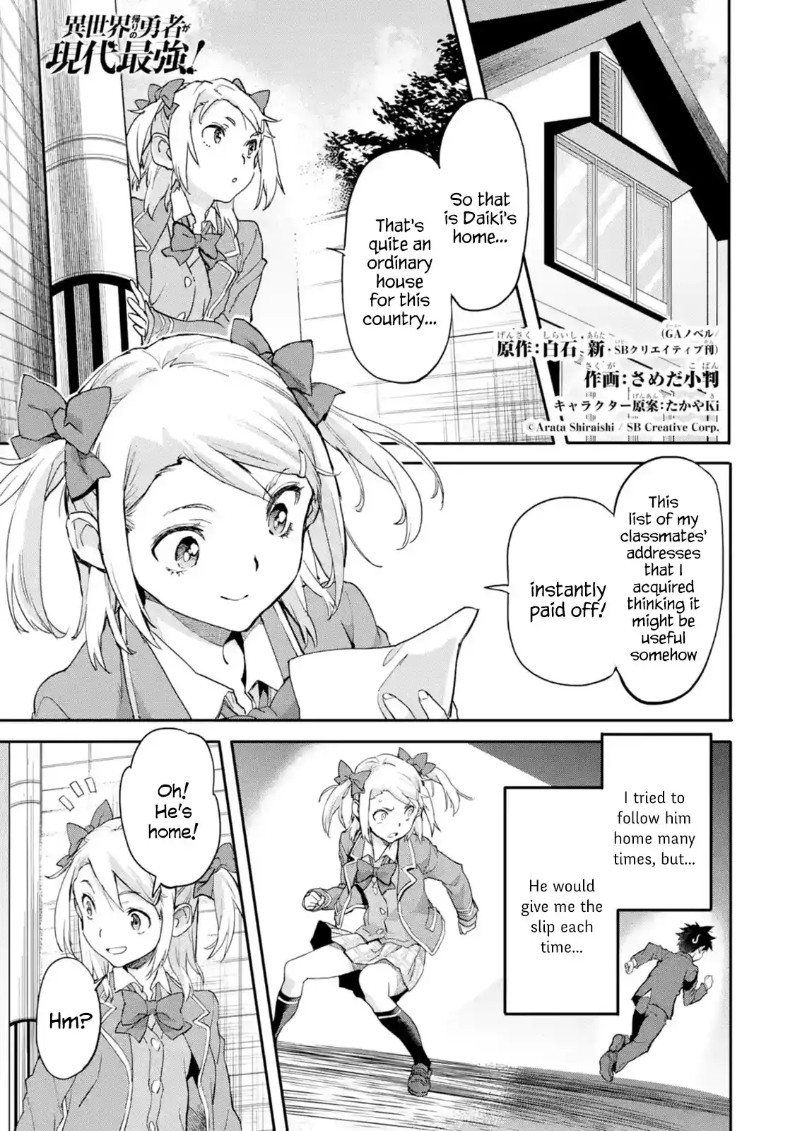 Isekai-gaeri no Yuusha ga Gendai Saikyou! - Chapter 7.1 Page 1