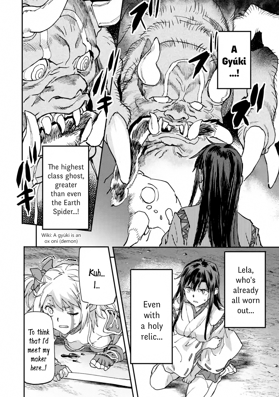 Isekai-gaeri no Yuusha ga Gendai Saikyou! - Chapter 8.5 Page 4