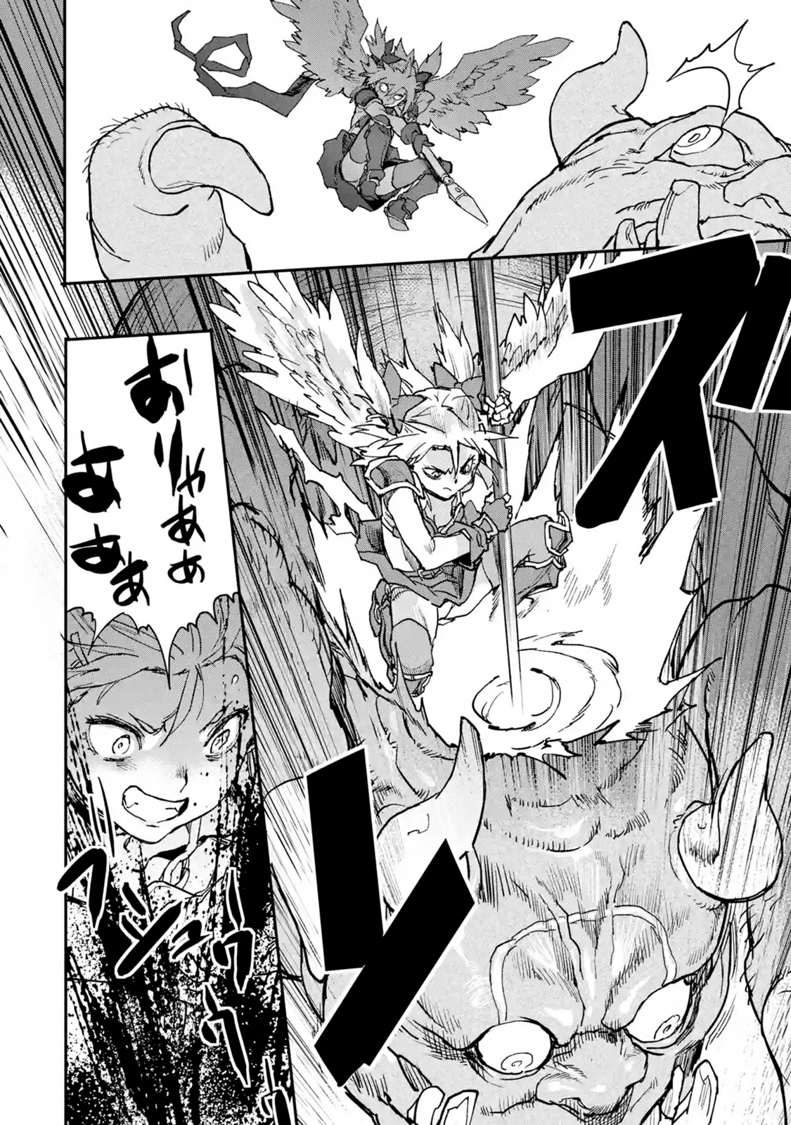 Isekai-gaeri no Yuusha ga Gendai Saikyou! - Chapter 8.5 Page 8