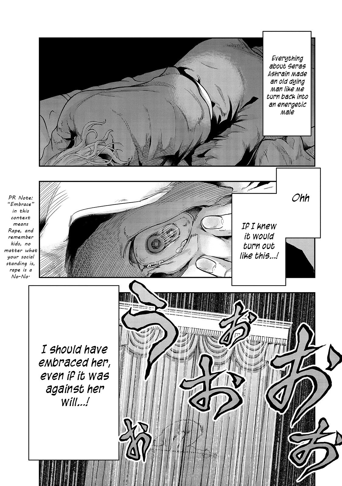Hazurewaku no “Joutai Ijou Skill” de Saikyou ni Natta Ore ga Subete wo Juurin suru made - Chapter 17 Page 7