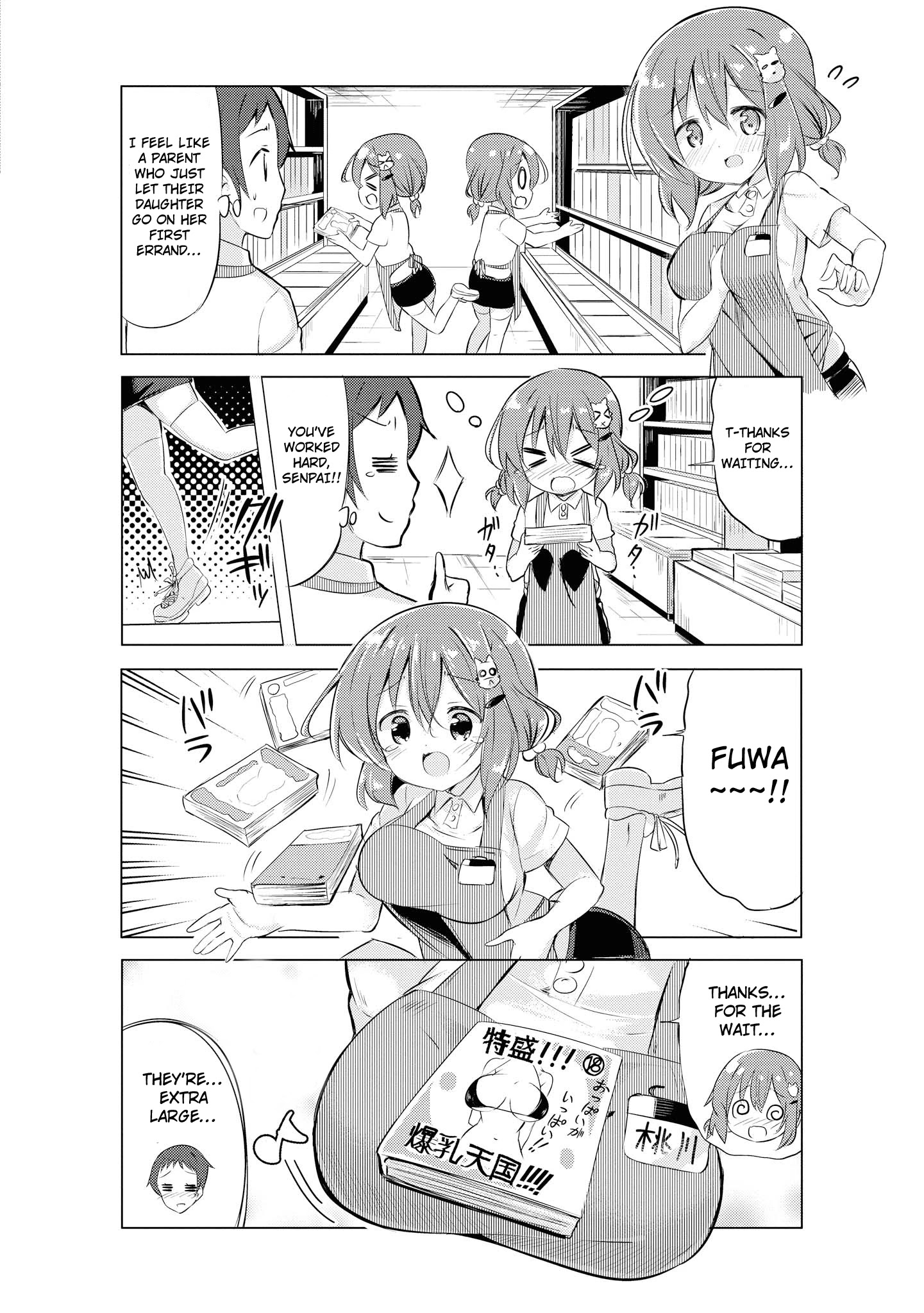 Tawawa na Oppai ha Suki desu ka? Kyonyuu Shoujo Anthology Comic - Chapter 17 Page 11