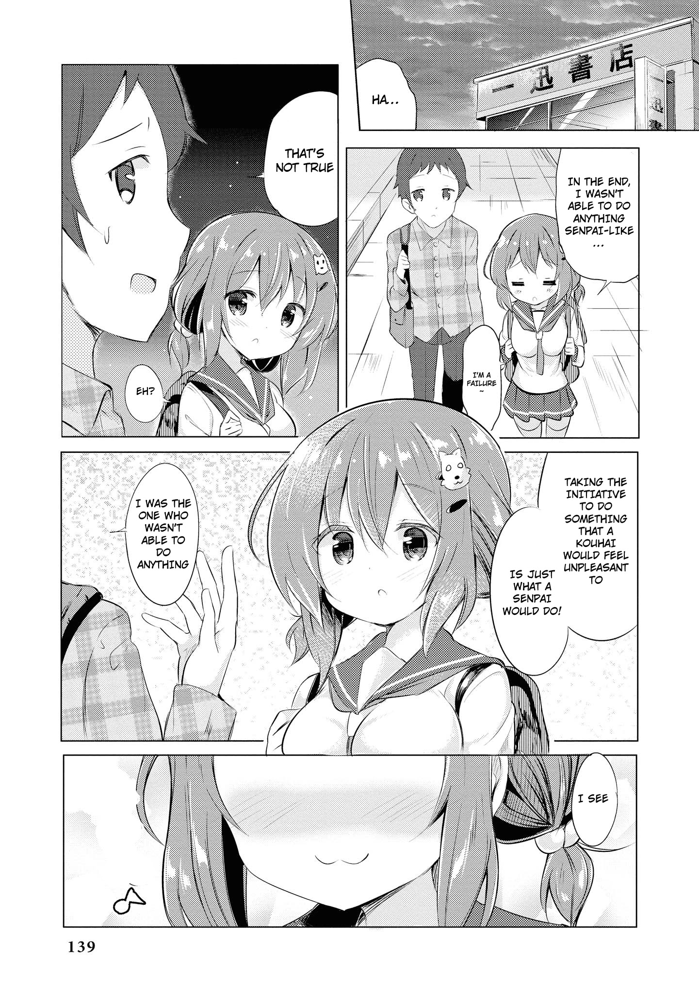 Tawawa na Oppai ha Suki desu ka? Kyonyuu Shoujo Anthology Comic - Chapter 17 Page 12