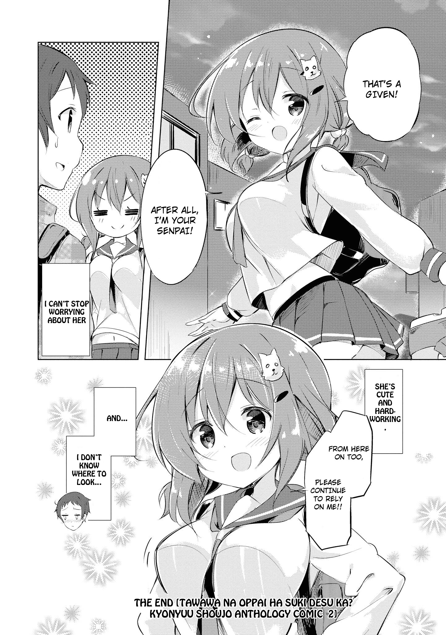 Tawawa na Oppai ha Suki desu ka? Kyonyuu Shoujo Anthology Comic - Chapter 17 Page 13
