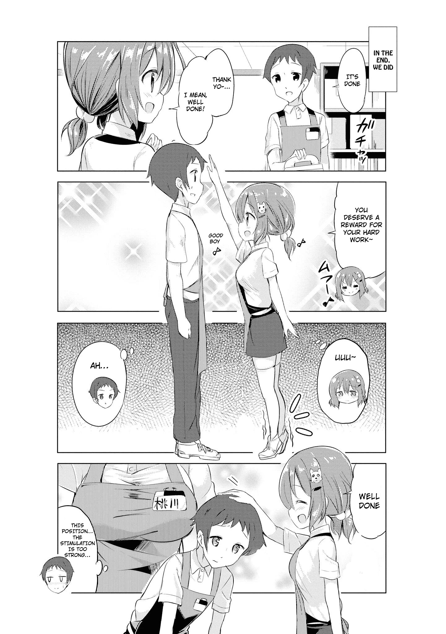 Tawawa na Oppai ha Suki desu ka? Kyonyuu Shoujo Anthology Comic - Chapter 17 Page 8