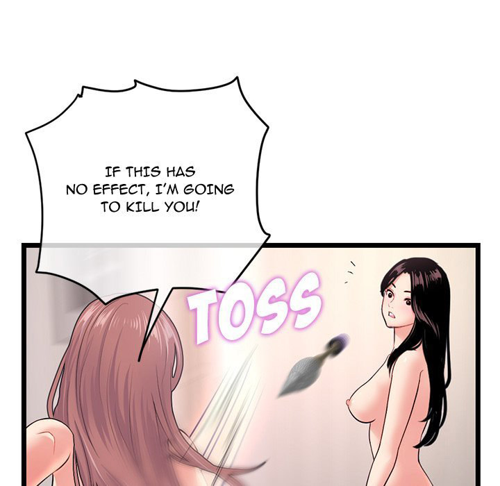 Midnight PC Cafe - Chapter 32 Page 94