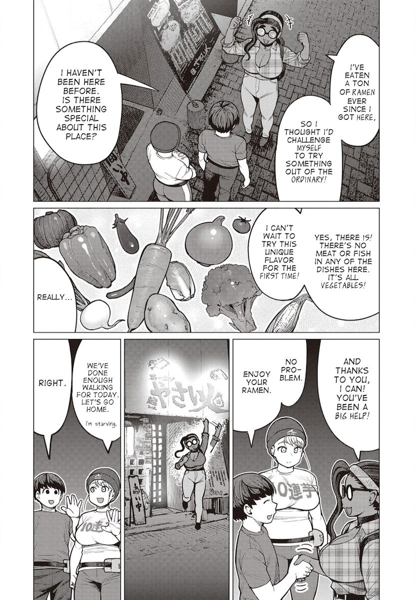 Elf-San Wa Yaserarenai. - Chapter 27 Page 5