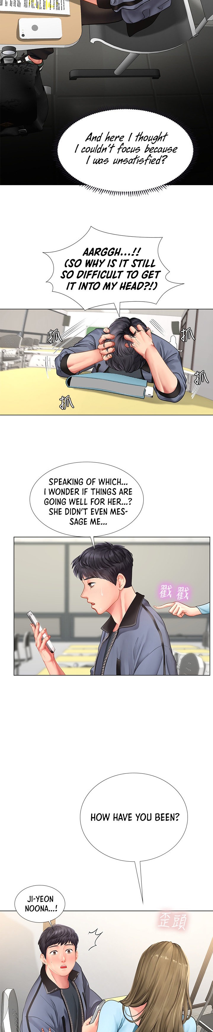 Should I Study at Noryangjin? - Chapter 66 Page 25