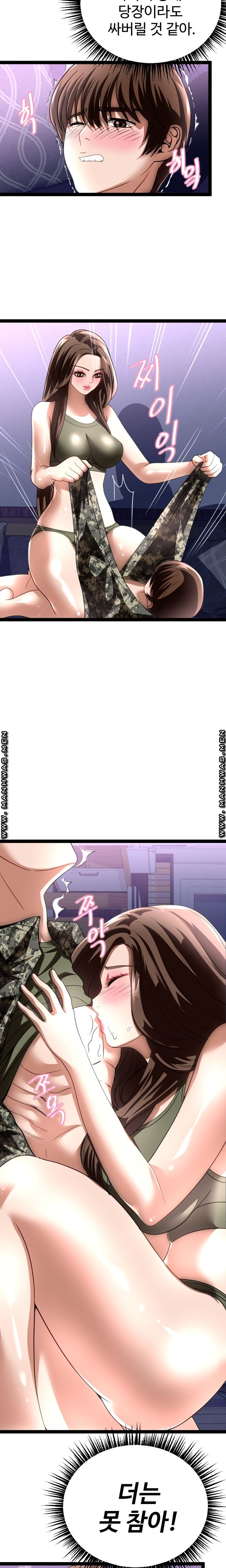 I Was Ordered to Re-Enlist Raw - Chapter 9 Page 20