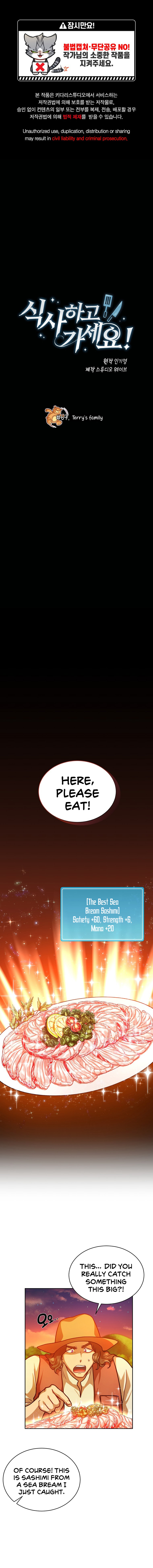 Please Have a Meal - Chapter 67 Page 1