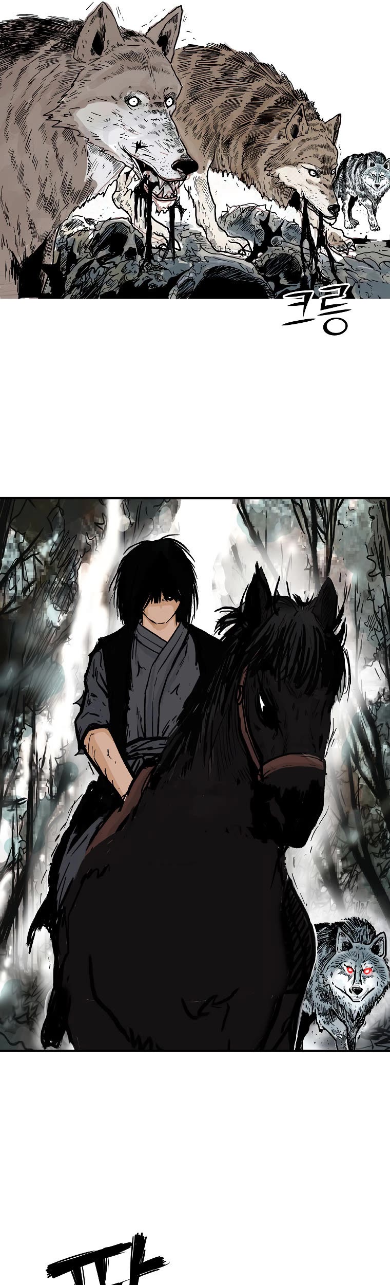 Fist demon of Mount Hua - Chapter 105 Page 35