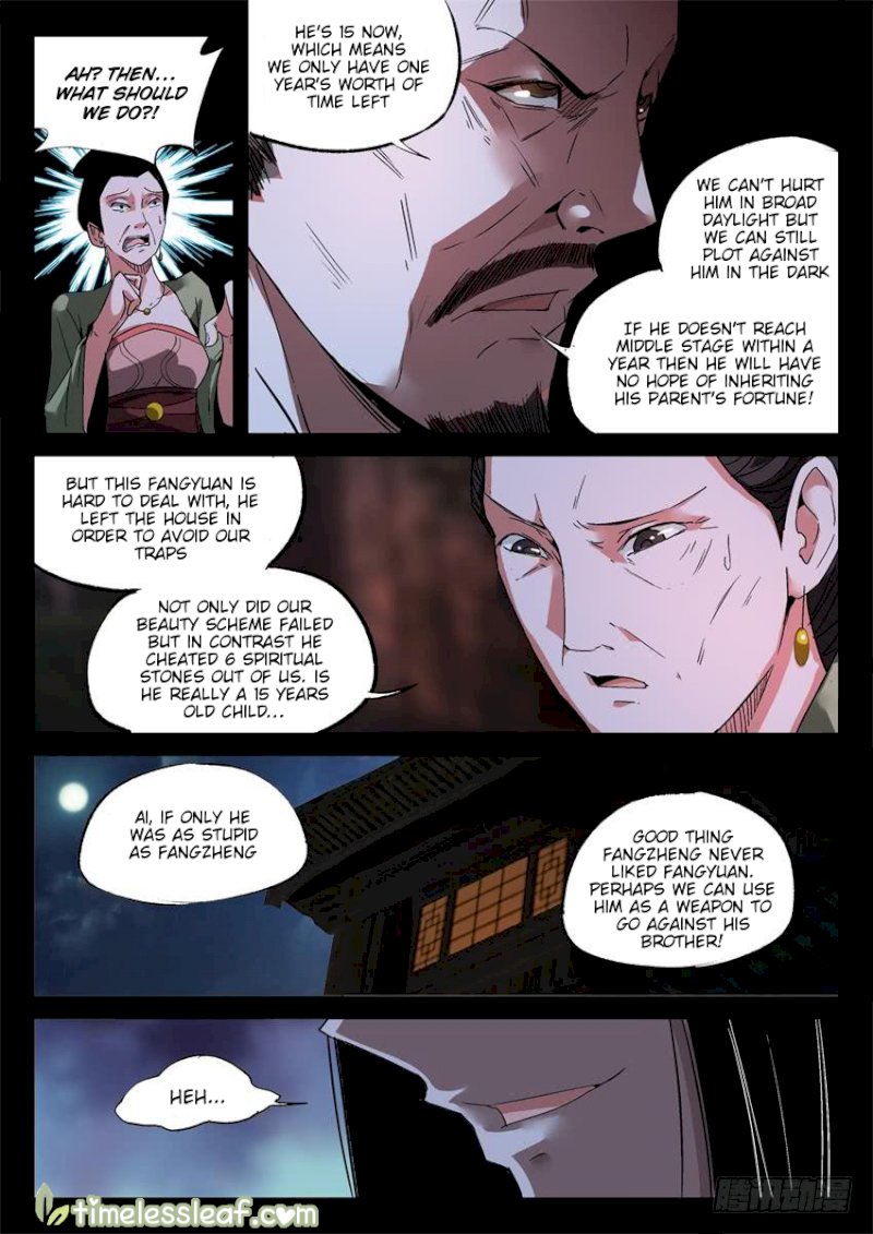 Master of Gu - Chapter 17 Page 4