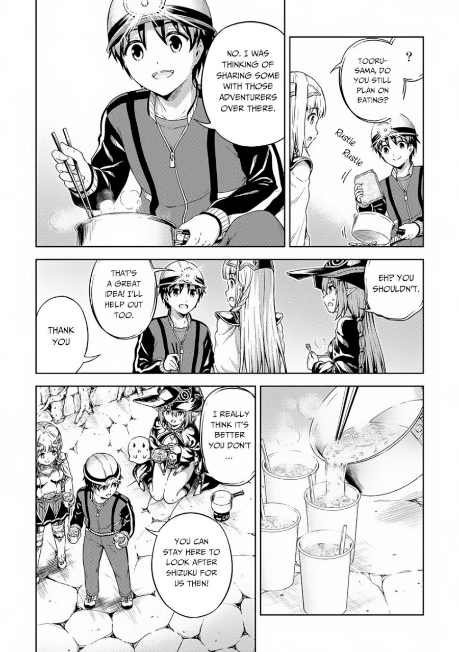Boku no Heya ga Dungeon no Kyuukeijo ni Natteshimatta Ken - Chapter 22 Page 19