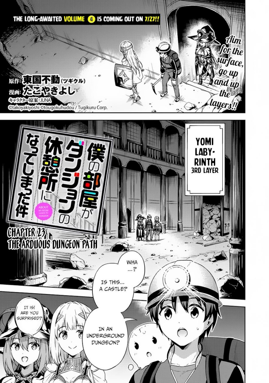 Boku no Heya ga Dungeon no Kyuukeijo ni Natteshimatta Ken - Chapter 23 Page 2