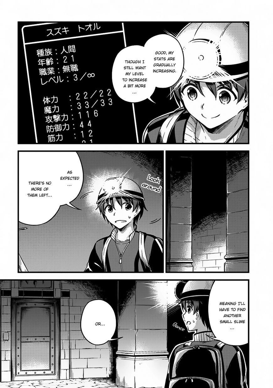 Boku no Heya ga Dungeon no Kyuukeijo ni Natteshimatta Ken - Chapter 8 Page 6