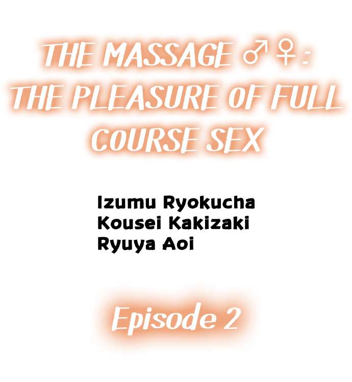 The Massage ♂♀ The Pleasure of Full Course Sex - Chapter 2 Page 1